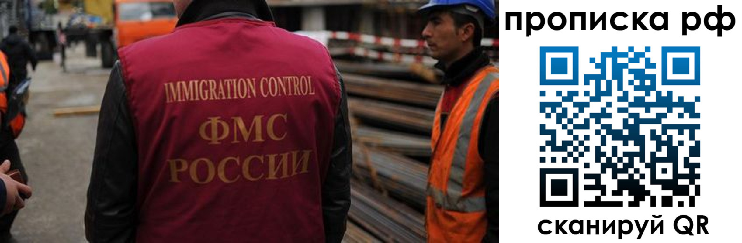 регистрация для школы в Павловском Посаде