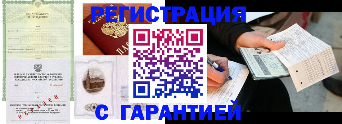 регистрация для дет. сада в Павловском Посаде